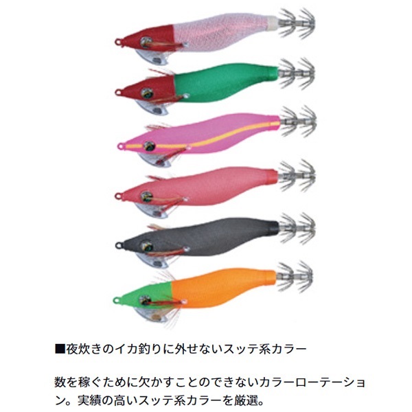 エメラルダスオモリグエギRV